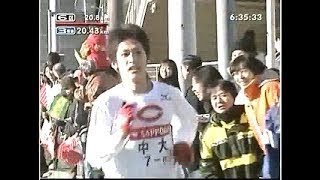 2005年第81回箱根駅伝6区 野村俊輔区間賞 [upl. by Anelad656]