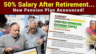 Unified Pension Scheme  Assuring 50 Salary As Pension For Govt Employees  Center Announced [upl. by Eellah426]