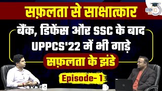 Meet the Rank Holder  UPPCS22  Nishant Pandey  StudyIQ PCS [upl. by Alleacim760]