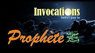 Invocations faites par le PROPHÈTE ﷺ 🤲  Hadith HD [upl. by Goodson277]