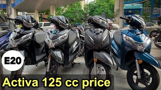 New Honda Activa 125 cc vs 110cc price Full Detailed Review video❤️ honda activa125 [upl. by Ranchod]