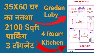 35X60 House Plans  35 By 60 Ka Ghar Ka Naksha  3560 Ka Naksha  35 By 60 Ka Naksha homedesign [upl. by Mehcanem]