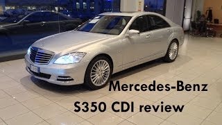 2012 Mercedes Benz S350 Bluetec review and full tour  Recensione Mercedes Benz S350 Bluetec [upl. by Hsirahc732]