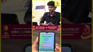 Anchor ன் Mobileயை Hack செய்த Hacker  Hacking [upl. by Atnohsal]