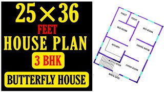 25 x 36 HOUSE PLAN  2 BHK GHAR KA NAKSHA  25x36 HOUSE DESIGN  Build My Home [upl. by Shandeigh]