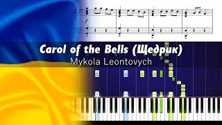 Ukrainian folk chant Щедрик Carol of the Bells  Piano Tutorial [upl. by Airdnalahs546]