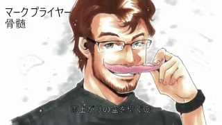 MARKIPLIER Anime Opening [upl. by Ralyat770]