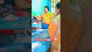 papa papakipari पिट गई comedy patipatniaurnokjhok [upl. by Llenwahs]