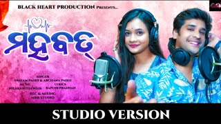 New Sambalpuri song MahobbatSwayam Padhi Archana Padhi Blackheart Production [upl. by Slrahc]