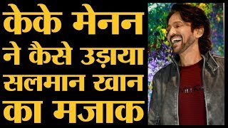 केके मेनन इस फिल्म में रोमांस कर पाएंगे क्या l The Lallantop । Kay Kay Menon [upl. by Elysha265]