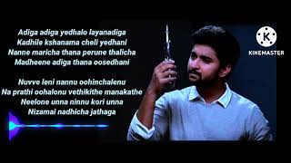 Adiga Adiga full song with lyrics  Ninnu Kori  Nani  Nivetha Thomas  Gopi Sundar  Sid Sriram [upl. by Pinsky]