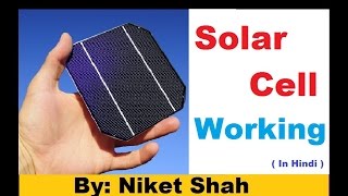 Solar Cell working in hindi by niket shah [upl. by Bernarr753]