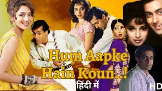 Hum Aapke Hain Koun 1994  Salman Khan  Madhuri Dixit  Full Bollywood movie explained in hindi [upl. by Elleinaj]