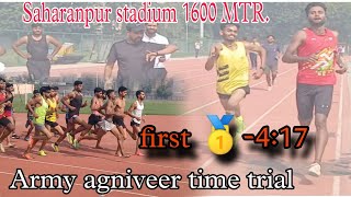 Saharanpur 1600 MTR final race BR Ambedkar stadium agniveer time trial 💪 [upl. by Heid978]