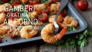 GAMBERI AL FORNO GRATINATI CON POMODORINI [upl. by Akilaz]