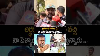 Manchu Manoj VS Mohan Babu  Manchu Manoj Fire ON Police And Mohan Babu  Always Cinema [upl. by Emmalee]