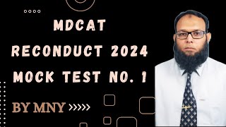 MDCAT Reconduct 2024 Mock Test [upl. by Felita362]