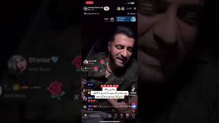 کاروانی بەرخە سپی live tiktok karwan barxa spi [upl. by Aihsyt]