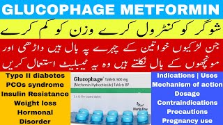 Glucophage tablet 500 mg Uses  Metformin Hydrochloride Sugar control medicine [upl. by Aremus722]