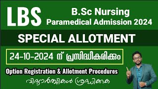 LBS Admission 2024  BSc Nursing amp Paramedical Courses  Special Allotment amp Spot Allotment Updates [upl. by Pironi]