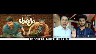 Lakshyam Malayalam Movie Review BY NOWRUNNING [upl. by Alyacim]