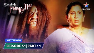 EPISODE 51 PART1  Maut ki ginti  SsshhhhPhir Koi Hai श्श्श्श फिर कोई है starbharat [upl. by Imarej]