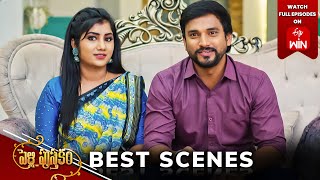 Pelli Pusthakam Best Scenes 16th May 2024 Episode Highlights  Watch Full Episode on ETV Win  ETV [upl. by Brenden]