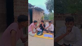 sarkari school ke bacche  सरकारी स्कूल के बच्चे 🤣🤣 dont miss end ✅funny shots comedy [upl. by Aldercy326]