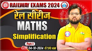 RRB Group D Maths Classes  Railway ALP Maths Practice Set 04  by Aakash Sir [upl. by Ariait364]