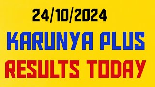 24102024 KARUNYA PLUS LOTTERY RESULTS TODAY keralalotteryliveresult [upl. by Aniham]