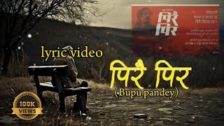 pirai pir पिरै पिर lyric video bhupu pandey  chatta herda jindagi dami chha [upl. by Eenoj559]