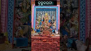 Durga Maa II Mu Jajpuria II Shorts happy song love durgapuja odisha mujajpuria jajpur [upl. by Calloway]