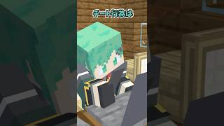 チートを使うゲーマー男を処刑【マイクラアニメ】【マインクラフト】【ジョジョの奇妙な冒険】【処刑BGM】【おしおき】 [upl. by Yliak782]