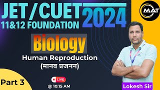 BIOLOGY  HUMAN REPRODUCTION  MATRIX REENGUS  LOKESH SIR [upl. by Thierry]