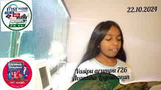 22102024 vasipu arumpu 726 Avantika swiss 🇨🇭 [upl. by Harden]