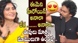 Shakala Shankar Double Meaning Comments on Shree Rapaka Alluda Garelu Vandala Song Launch  RGV [upl. by Eki]