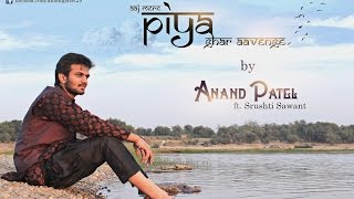 Aaj Mere Piya Ghar Aavenge  Anand Patel ft Srushti Sawant Cover  Coke Studio  Kailash Kher [upl. by Hillie458]