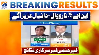 Election 2024 NA75 Narowal  Daniyal Aziz Leading  First Inconclusive Unofficial Result [upl. by Yessak]