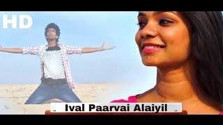 Ival Paarvai Alaiyil  HD Video Song  Jaffna Album Song  Shameel  T Piriyanthan Satheeshkanth [upl. by Dorison]