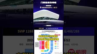 军团杯总决赛即将在12月1号打响 吕德华 2024军团杯 军团杯线下决赛 王者荣耀 game honorofkings [upl. by Alimac]