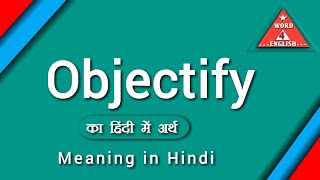 Objectify Hindi Meaning  Objectify Matlab Kya Hota Hai  Meaning Of Objectify In Hindi [upl. by Anniken]