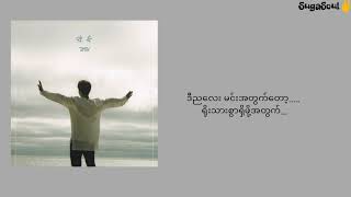 Jimin  Promise Myanmar Sub [upl. by Cliffes]