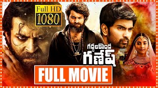 Gaddalakonda Ganesh Telugu Full Length Hd movie  Varun Tej  Pooja Hegde  Dimple Hayathi [upl. by Aioj]