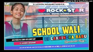 New Purulia Dj Song 2024School WaliNew Nagpuri Dj Song 2024Dj Lakhindra Barabambo [upl. by Kabob]