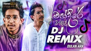 Mandire Hade  මන්දිරේ හදේ  New Song Dulan Arx  Mandire Hade Dj Remix  DULAN ARX  New Sinhala Dj [upl. by Damick]