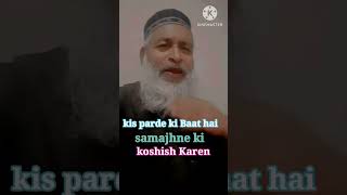 Hamne be parda tujhe marfat kalam ytshorts qawwali youtubeshorts LMQadri [upl. by Wolfe]