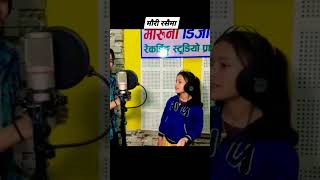 Arjun sapkota amp kalpana bista new song [upl. by Ettenrahc]