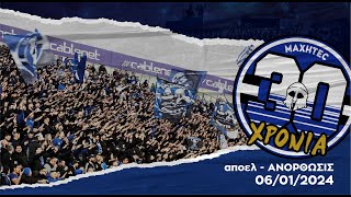 apoel VS ANORTHOSIS 06012024 [upl. by Ereveniug]