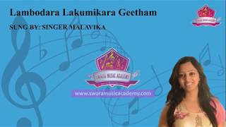 Lambodara Lakumikara Geetham  Malahari Ragam  Singer Malavika  Swara Music Academy [upl. by Toffic791]