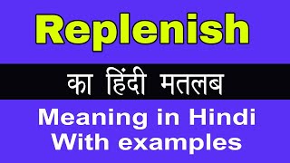 Replenish Meaning in HindiReplenish का अर्थ या मतलब क्या होता है [upl. by Laehpar842]